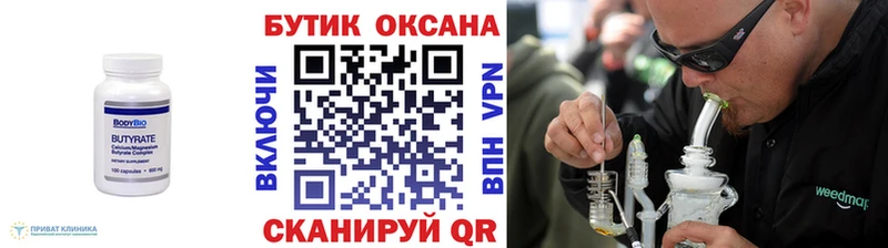 kraken   Плёс  Бутират GHB 