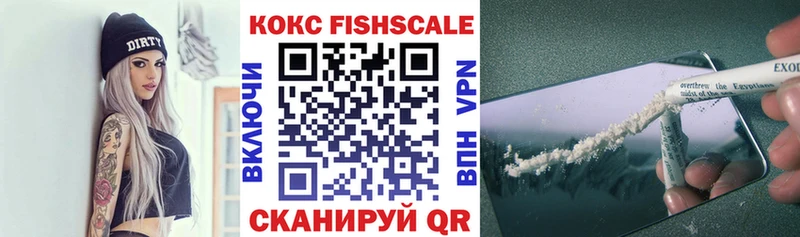 mega сайт  Плёс  Кокаин 98% 