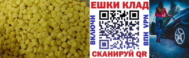 Ecstasy 99%  купить наркотики цена  Плёс 