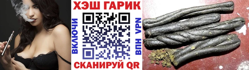 Гашиш VHQ Плёс