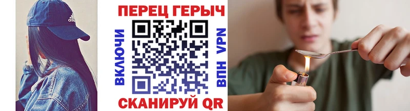 Героин гречка  ОМГ ОМГ маркетплейс  Плёс  хочу наркоту 