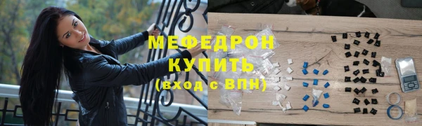 MESCALINE Балабаново