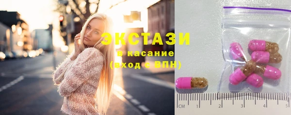 ПСИЛОЦИБИНОВЫЕ ГРИБЫ Балахна