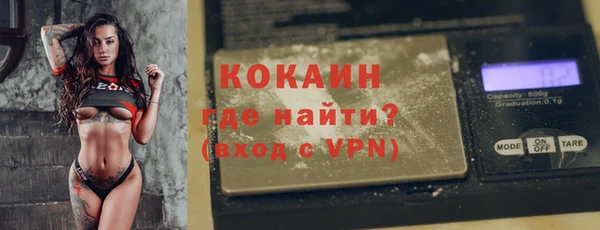 2c-b Баксан