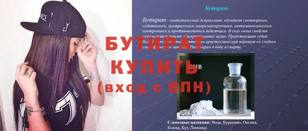 MESCALINE Балабаново