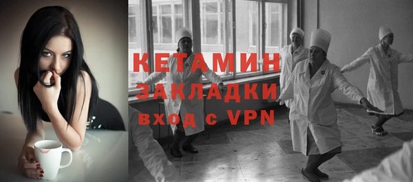 ПСИЛОЦИБИНОВЫЕ ГРИБЫ Балахна