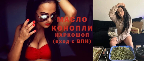MESCALINE Балабаново