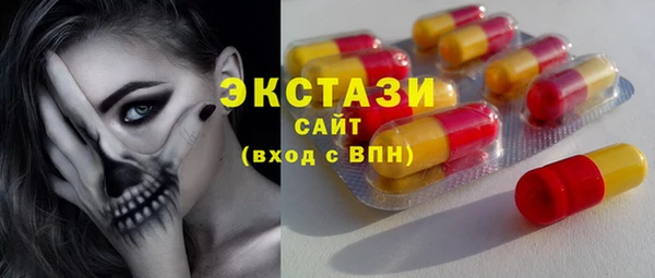 2c-b Баксан