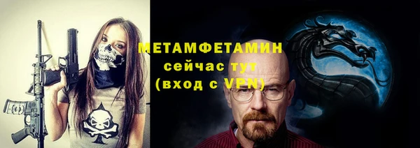 MESCALINE Балабаново