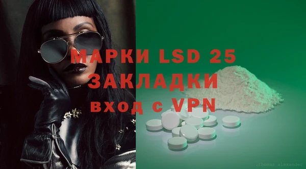 MESCALINE Балабаново