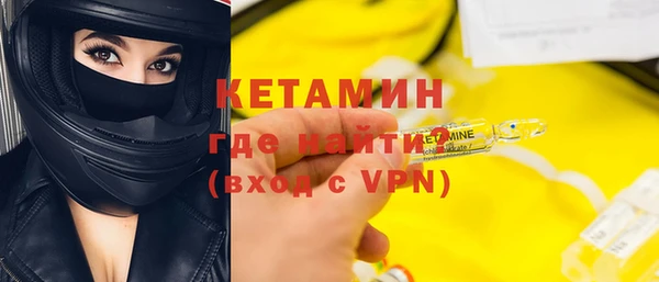 ПСИЛОЦИБИНОВЫЕ ГРИБЫ Балахна