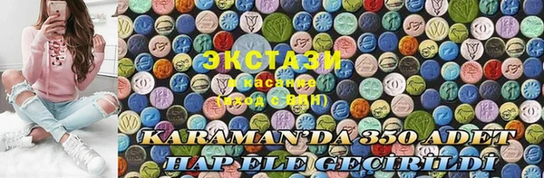 MESCALINE Балабаново