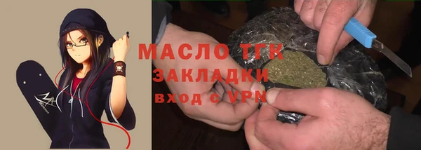 MESCALINE Балабаново