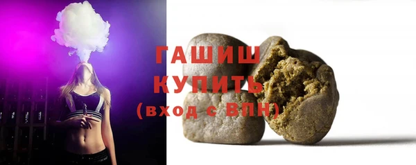 ПСИЛОЦИБИНОВЫЕ ГРИБЫ Балахна