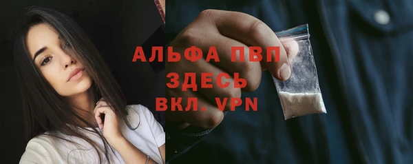 MESCALINE Балабаново
