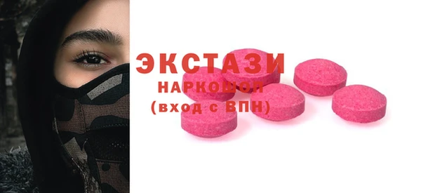 ПСИЛОЦИБИНОВЫЕ ГРИБЫ Балахна
