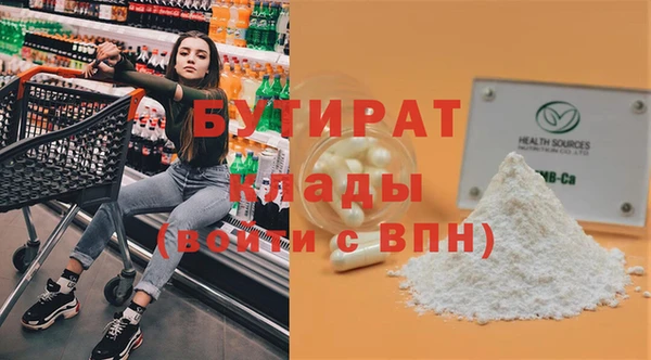 ПСИЛОЦИБИНОВЫЕ ГРИБЫ Балахна