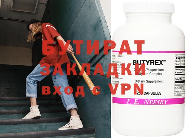 2c-b Баксан