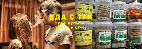 ПСИЛОЦИБИНОВЫЕ ГРИБЫ Балахна