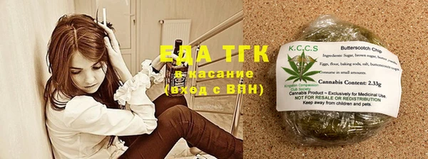 ПСИЛОЦИБИНОВЫЕ ГРИБЫ Балахна