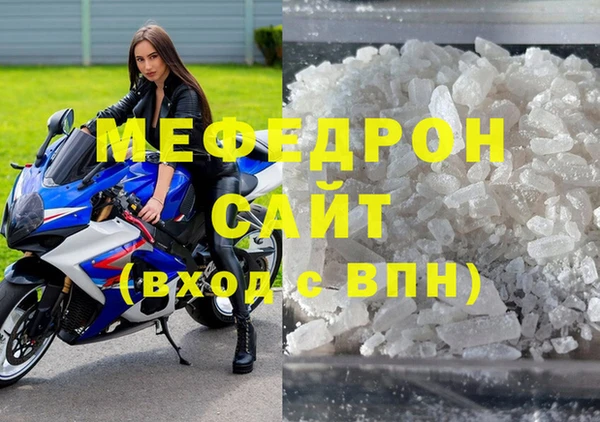 MESCALINE Балабаново
