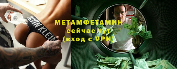 ПСИЛОЦИБИНОВЫЕ ГРИБЫ Балахна