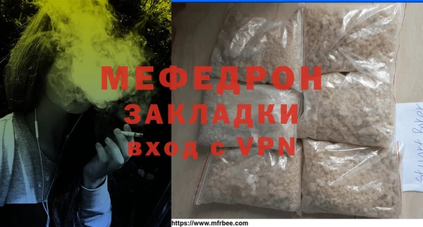 MESCALINE Балабаново