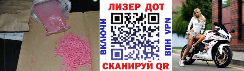 наркотики  даркнет официальный сайт  LSD-25 экстази кислота  Плёс 
