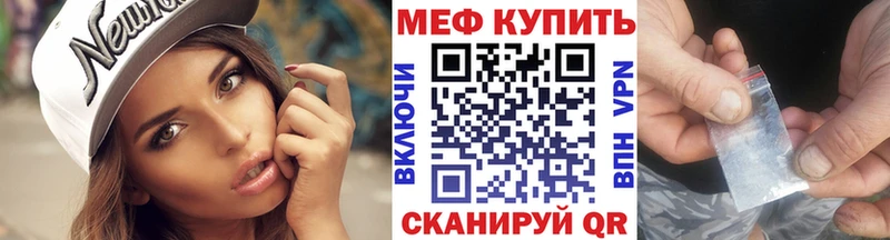 МЕФ VHQ  Плёс 
