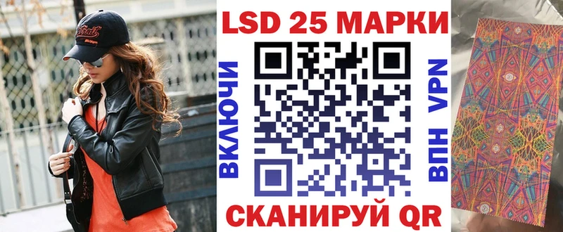где продают наркотики  Плёс  Марки N-bome 1,5мг 